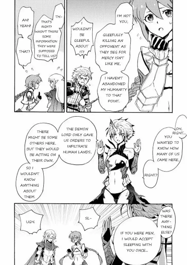 Tsuyokute New Saga 25