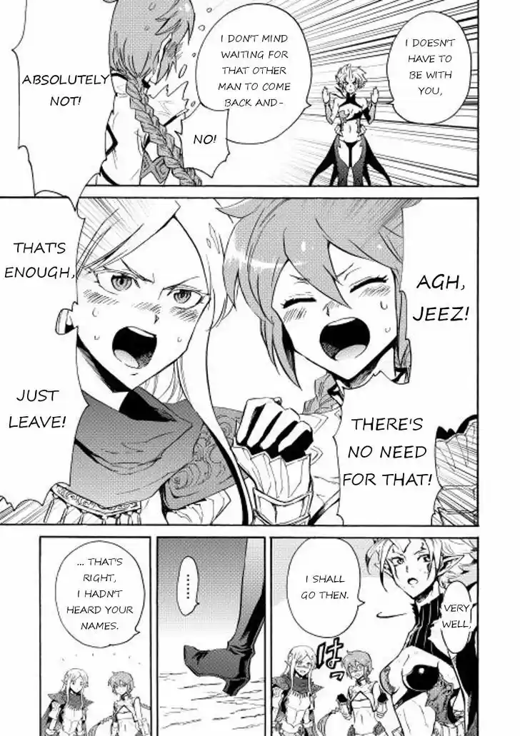 Tsuyokute New Saga 25