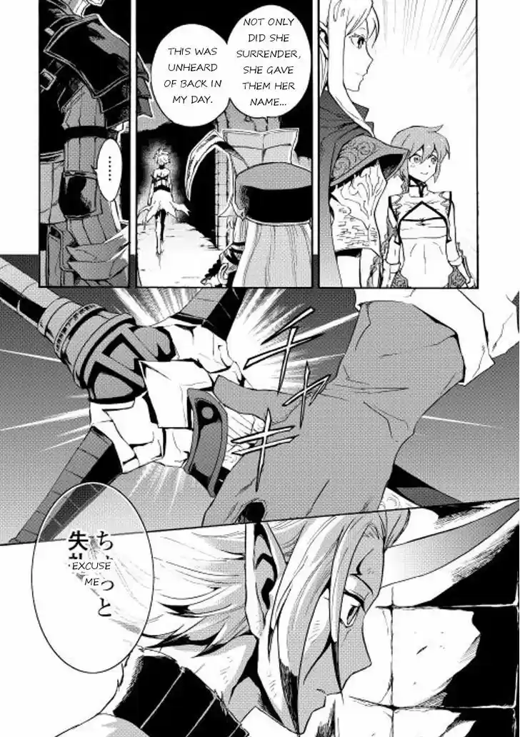 Tsuyokute New Saga 25