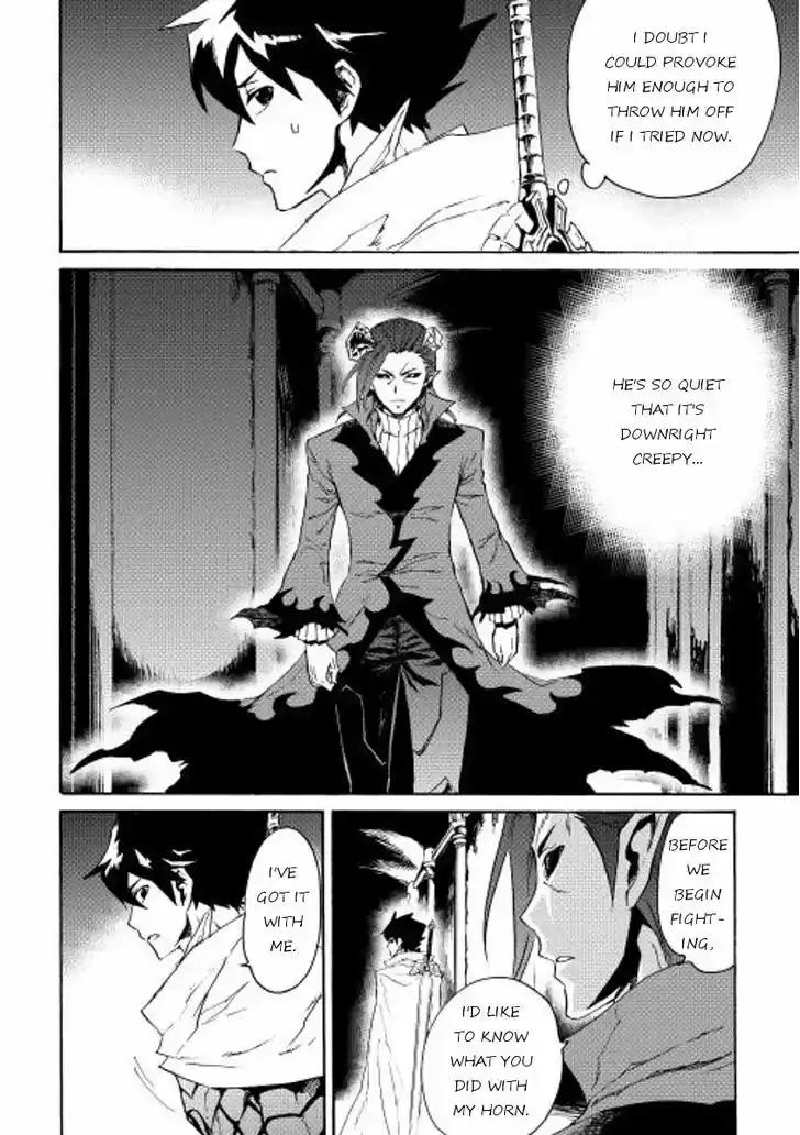 Tsuyokute New Saga 25