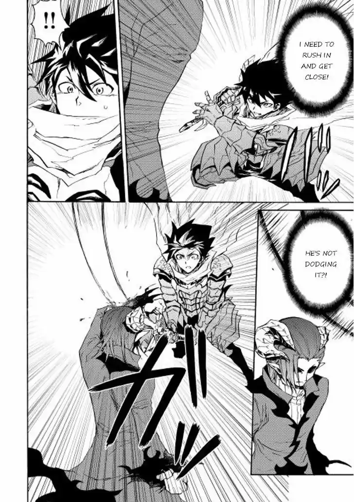 Tsuyokute New Saga 26