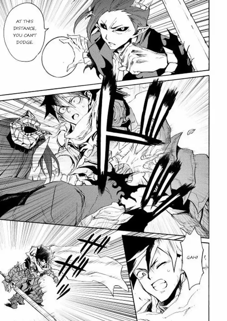 Tsuyokute New Saga 26