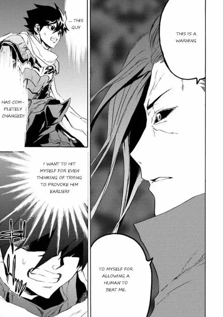 Tsuyokute New Saga 26