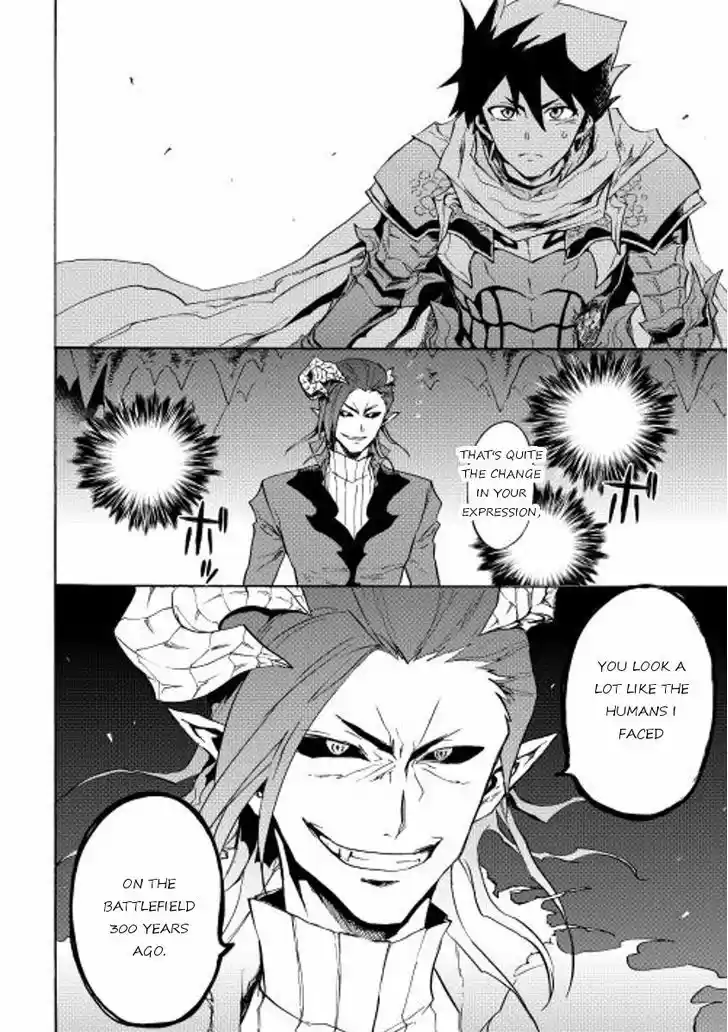 Tsuyokute New Saga 26