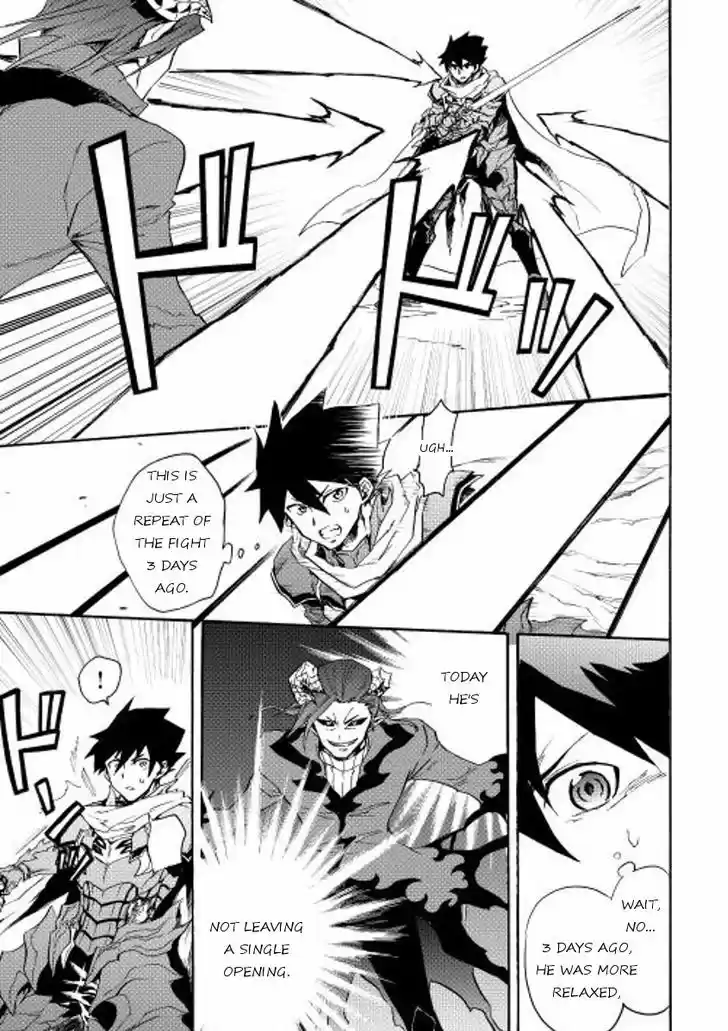 Tsuyokute New Saga 26