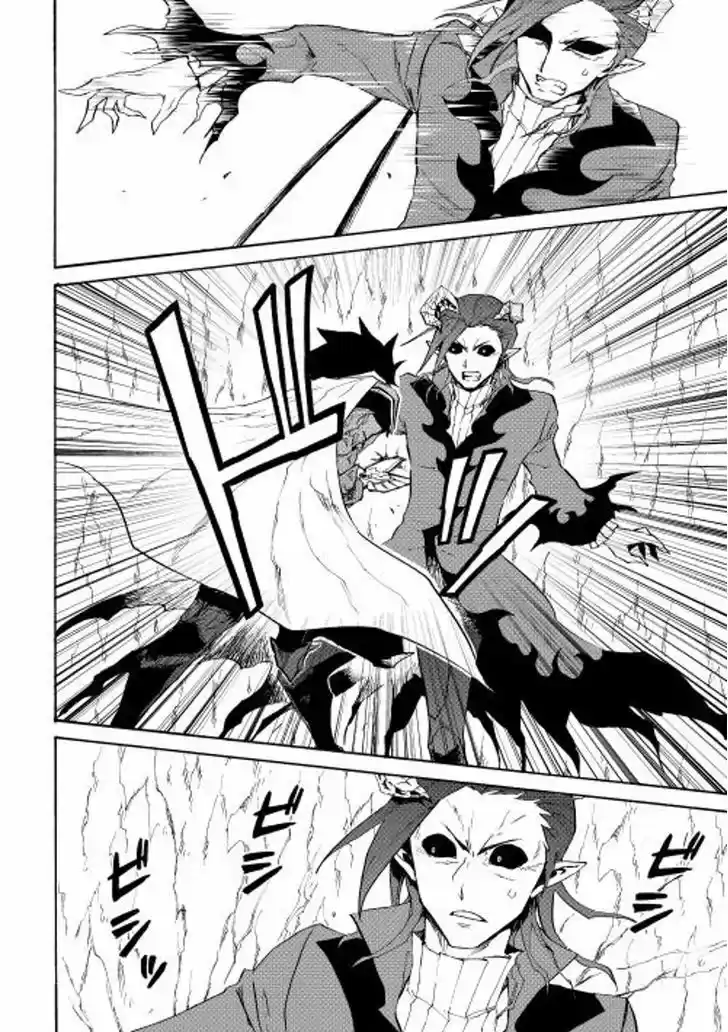 Tsuyokute New Saga 26