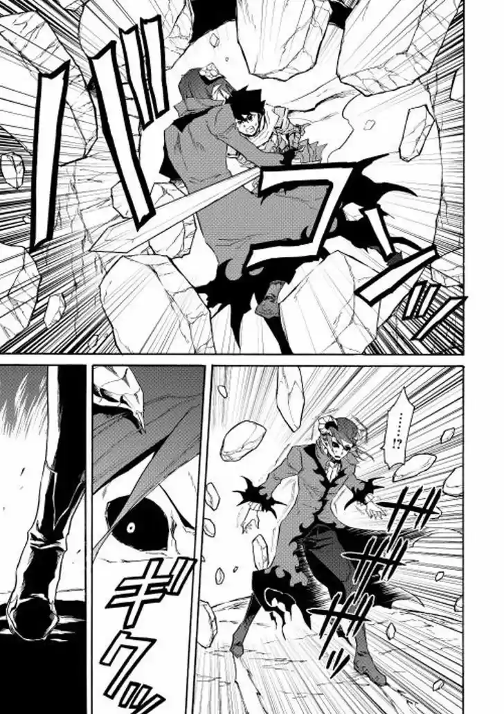 Tsuyokute New Saga 26