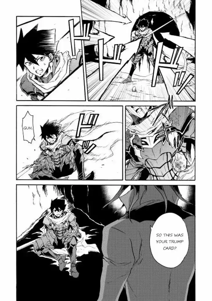 Tsuyokute New Saga 26