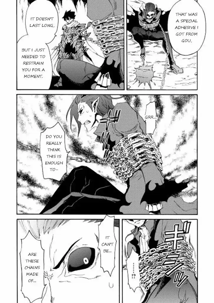 Tsuyokute New Saga 26