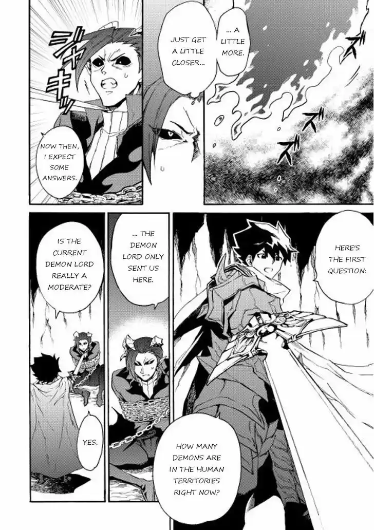 Tsuyokute New Saga 27