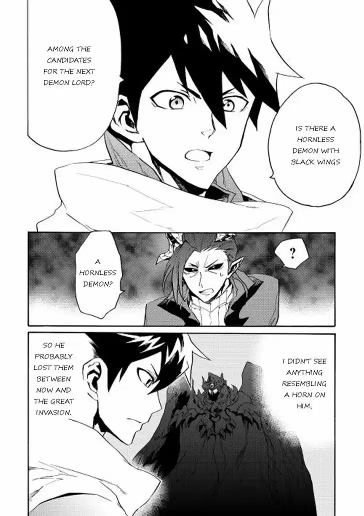 Tsuyokute New Saga 27