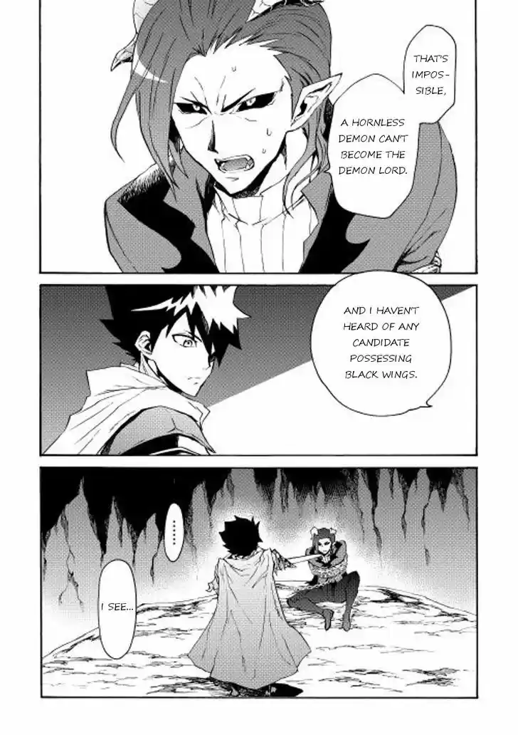 Tsuyokute New Saga 27