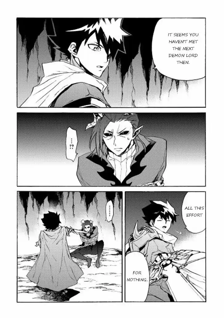 Tsuyokute New Saga 27