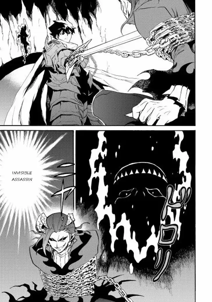 Tsuyokute New Saga 27