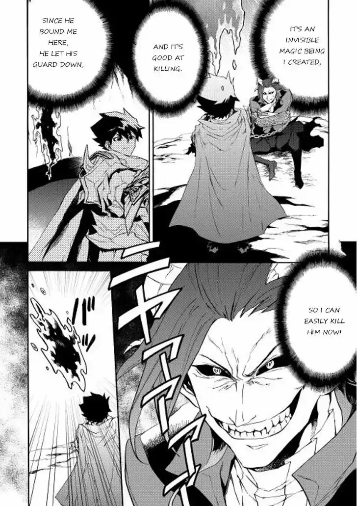 Tsuyokute New Saga 27