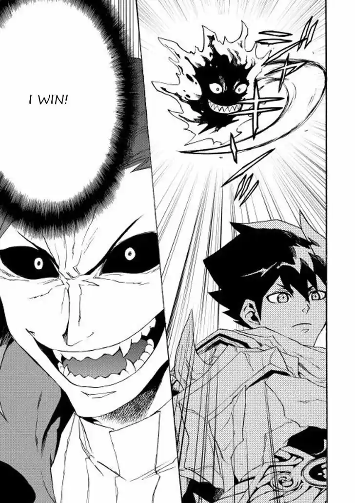 Tsuyokute New Saga 27