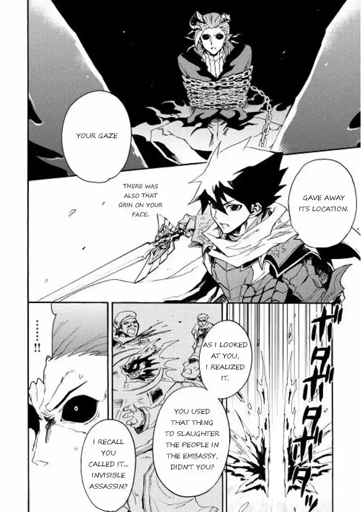 Tsuyokute New Saga 27