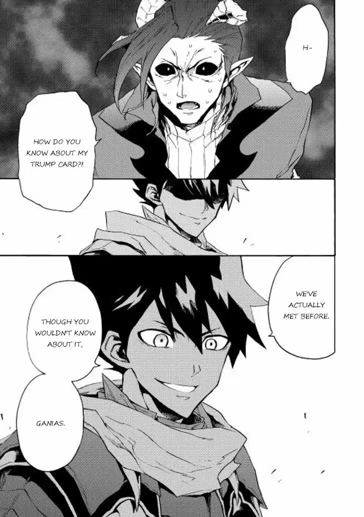 Tsuyokute New Saga 27