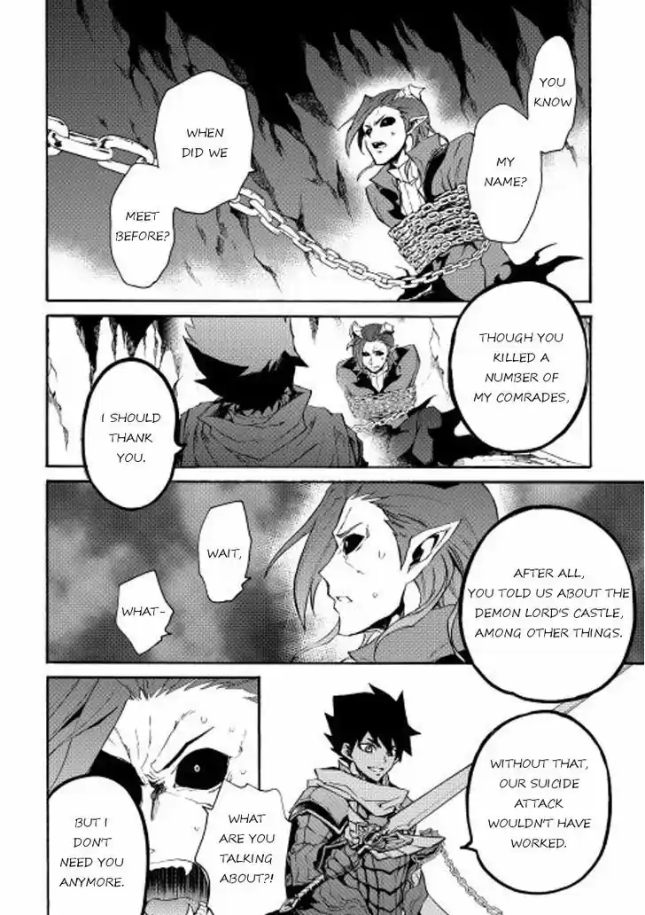 Tsuyokute New Saga 27