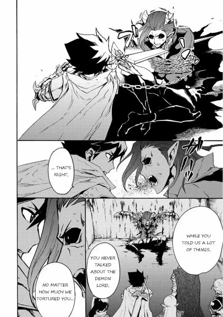 Tsuyokute New Saga 27