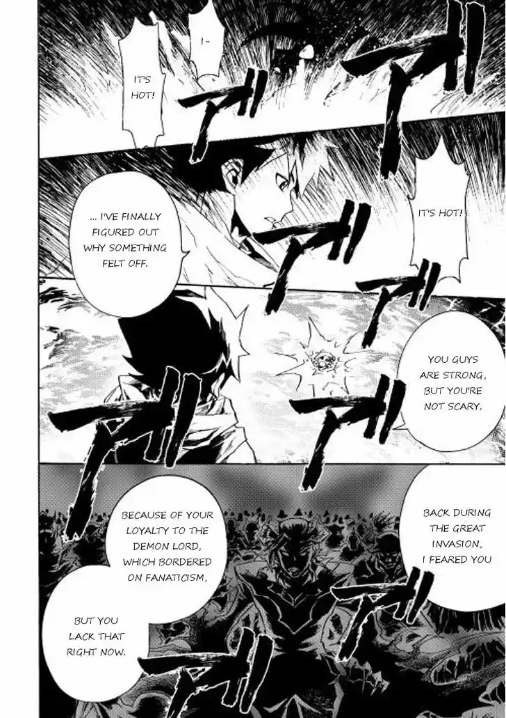 Tsuyokute New Saga 27