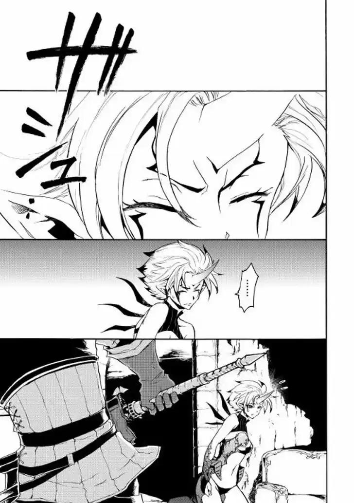 Tsuyokute New Saga 27