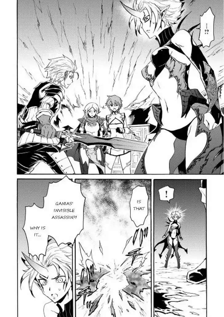 Tsuyokute New Saga 27