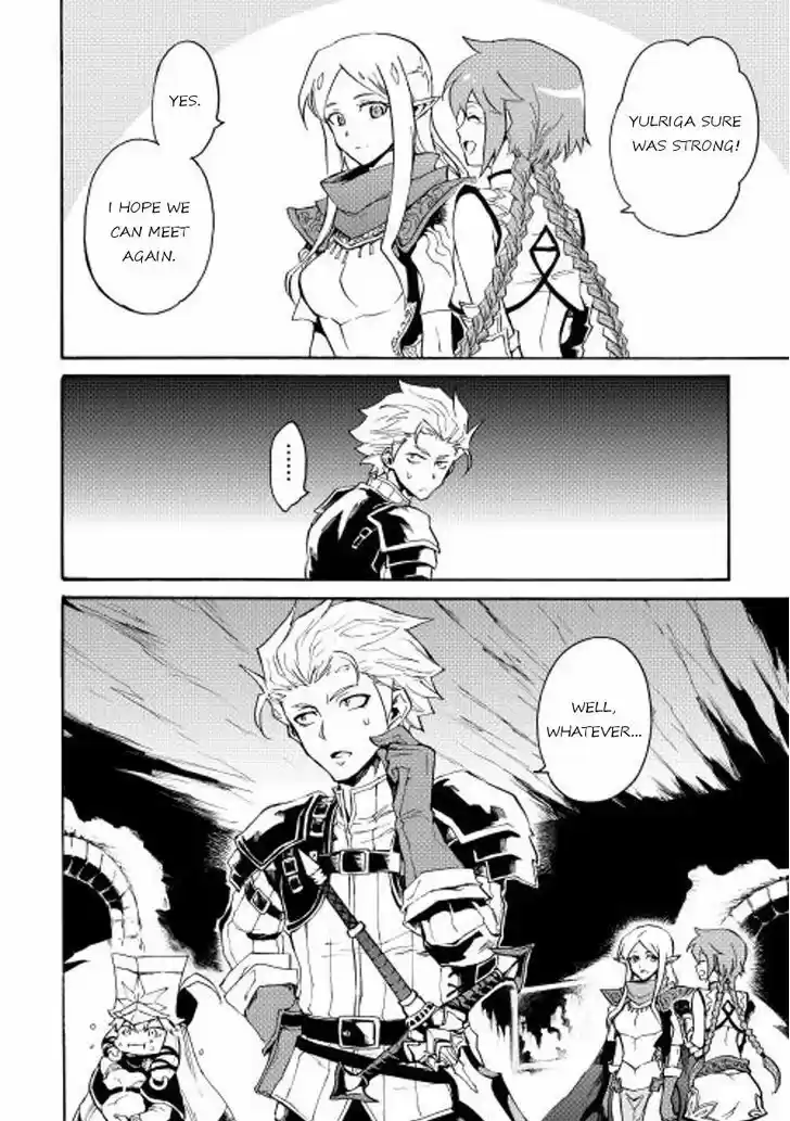 Tsuyokute New Saga 27