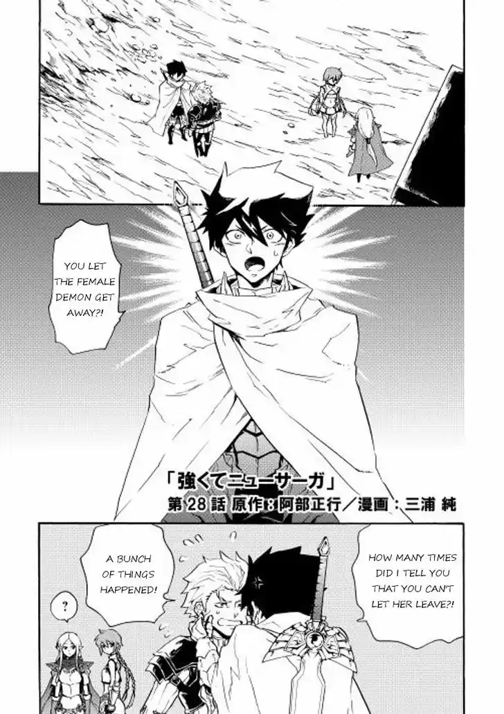 Tsuyokute New Saga 28