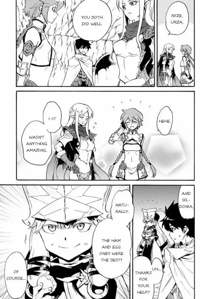 Tsuyokute New Saga 28