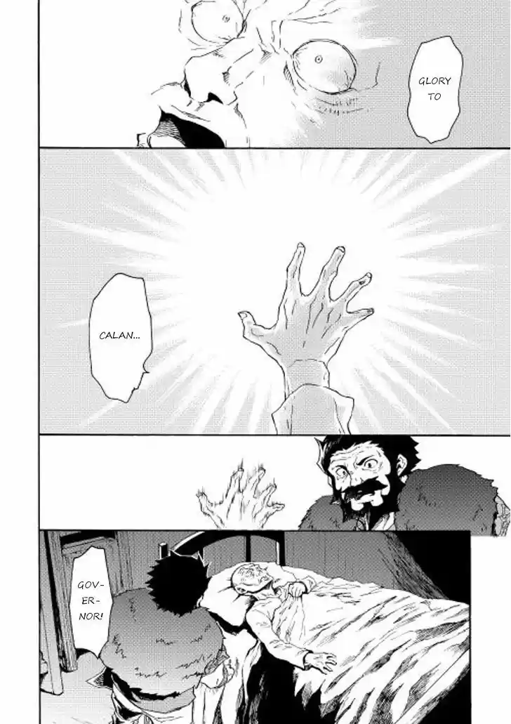 Tsuyokute New Saga 28