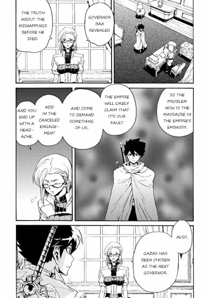 Tsuyokute New Saga 28