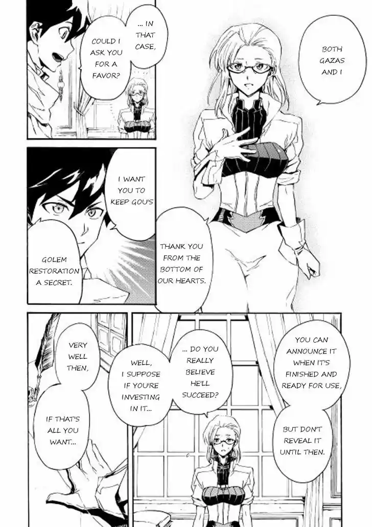 Tsuyokute New Saga 28