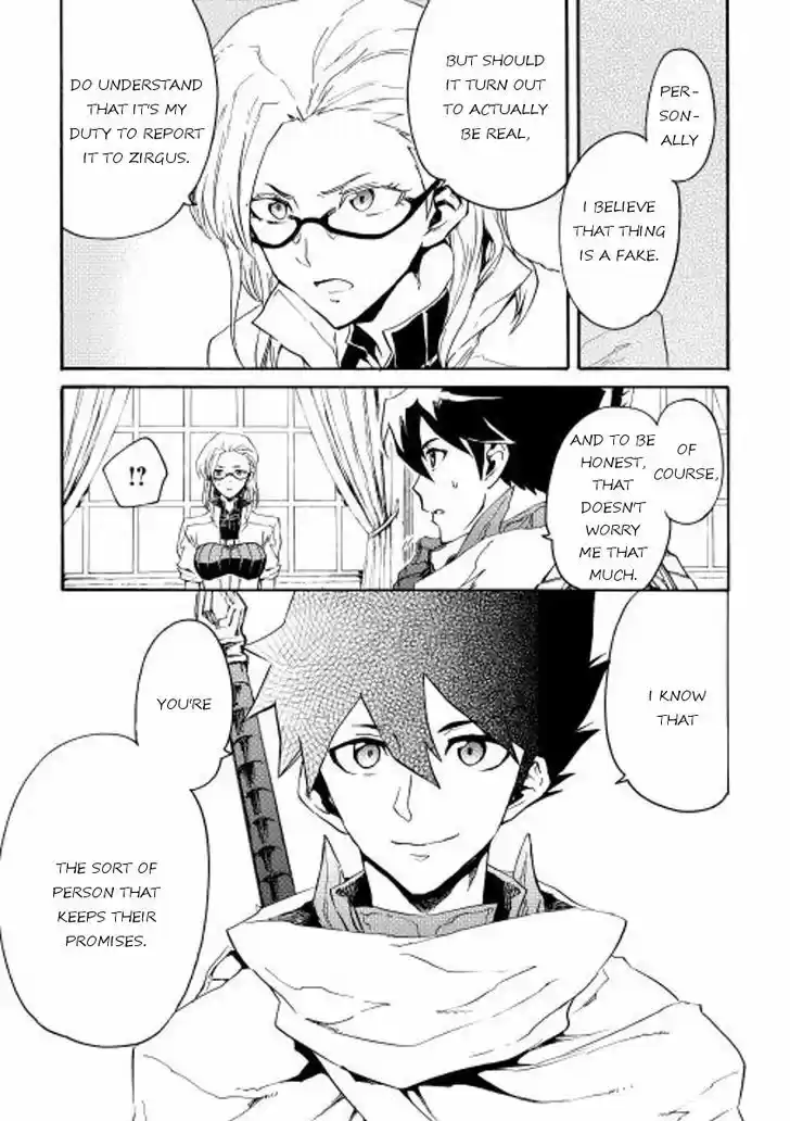 Tsuyokute New Saga 28