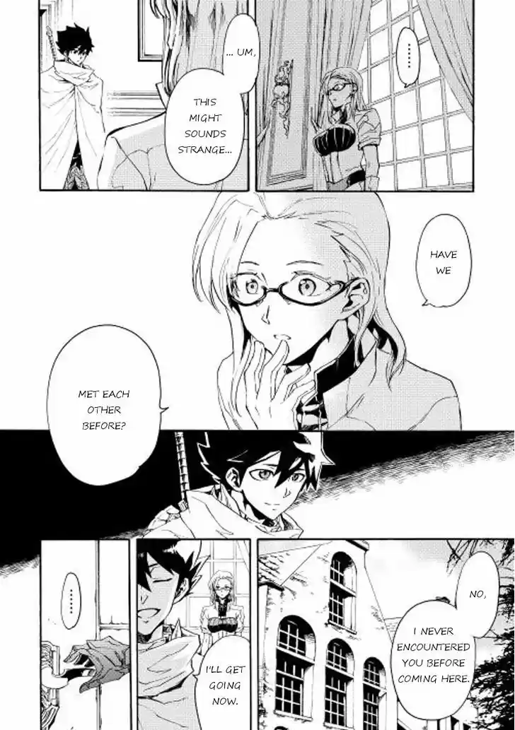 Tsuyokute New Saga 28