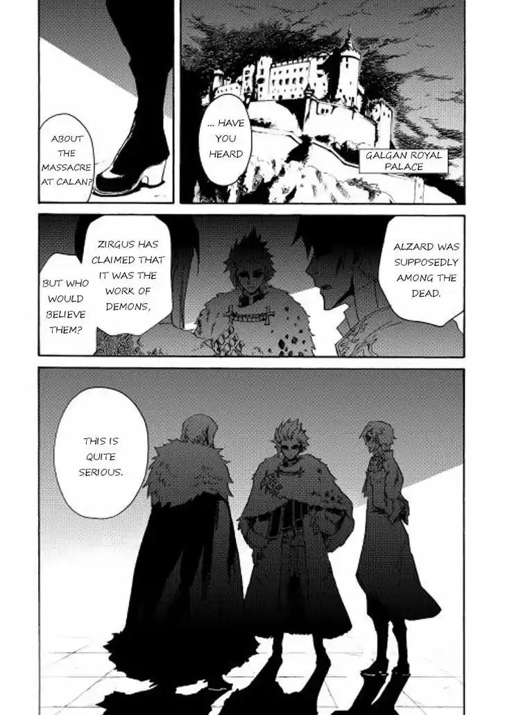 Tsuyokute New Saga 28