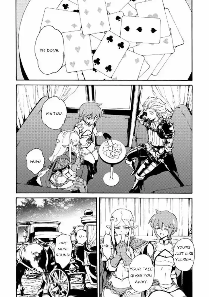 Tsuyokute New Saga 29