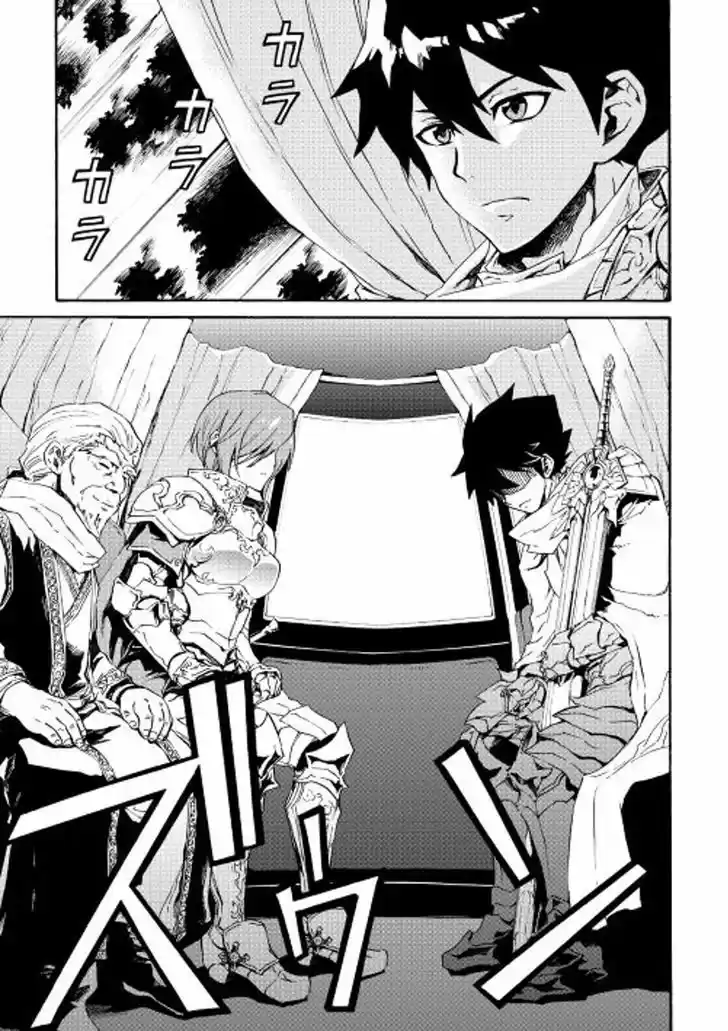 Tsuyokute New Saga 29