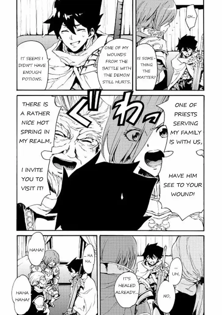 Tsuyokute New Saga 29