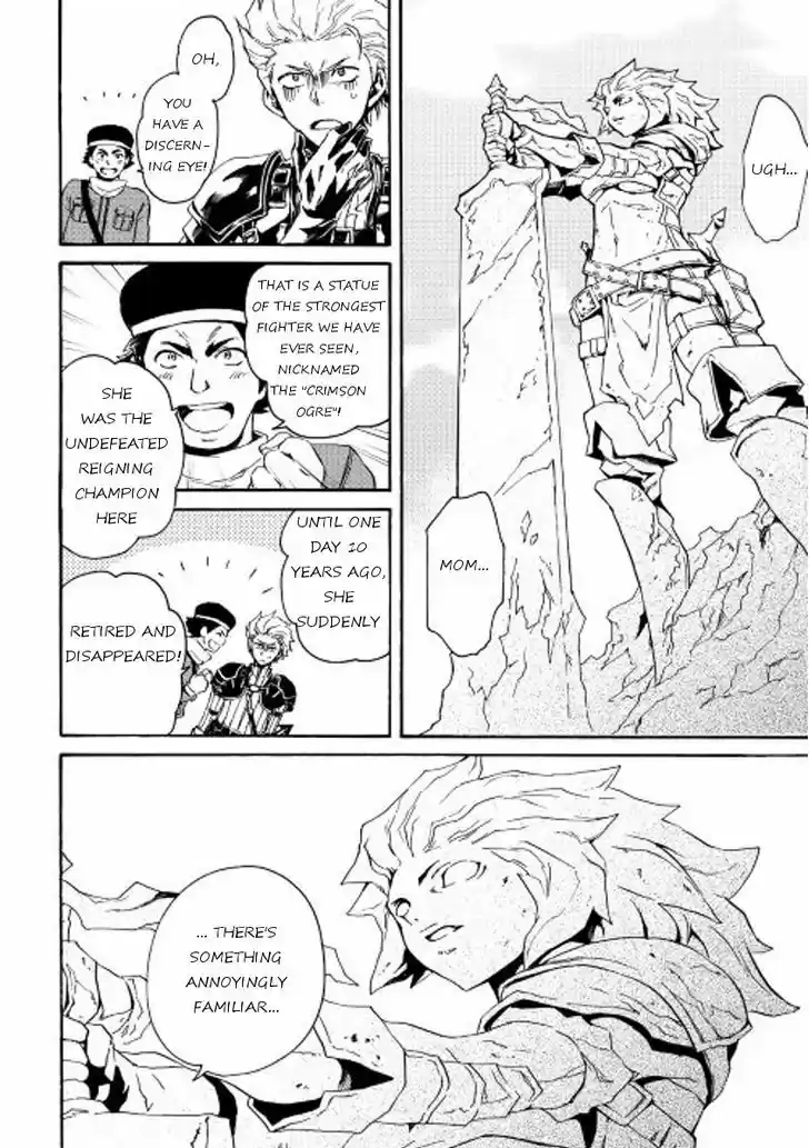 Tsuyokute New Saga 29