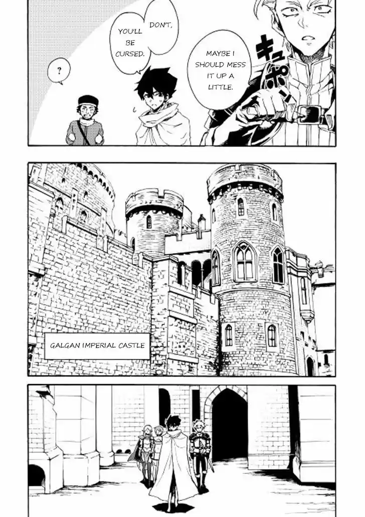 Tsuyokute New Saga 29