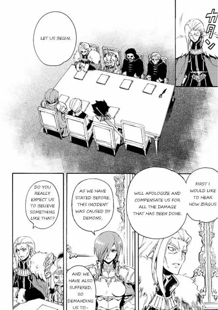 Tsuyokute New Saga 29