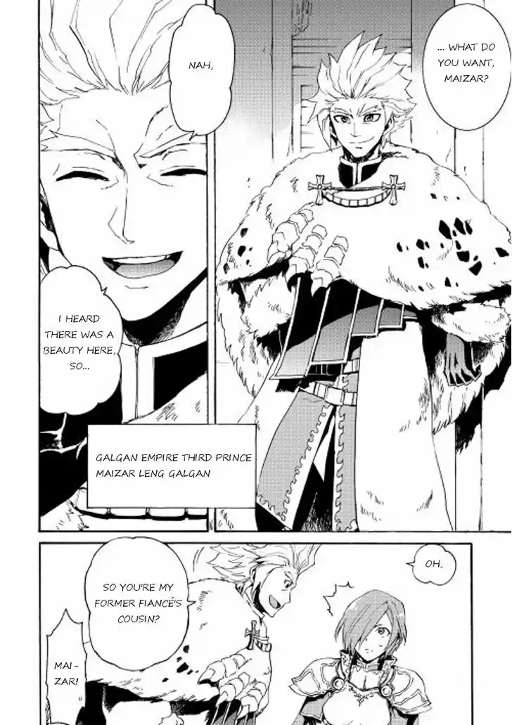 Tsuyokute New Saga 29