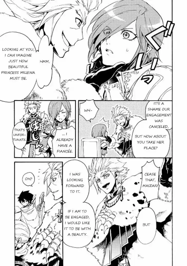 Tsuyokute New Saga 29