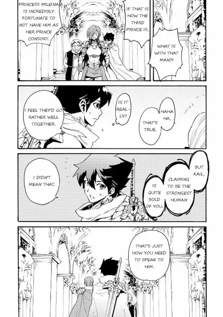 Tsuyokute New Saga 29