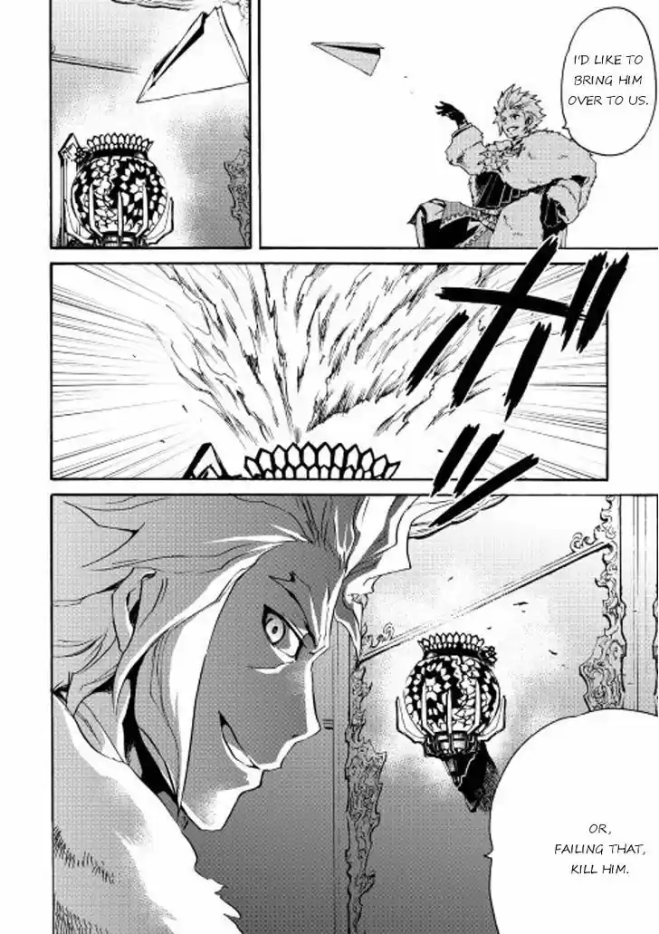 Tsuyokute New Saga 29