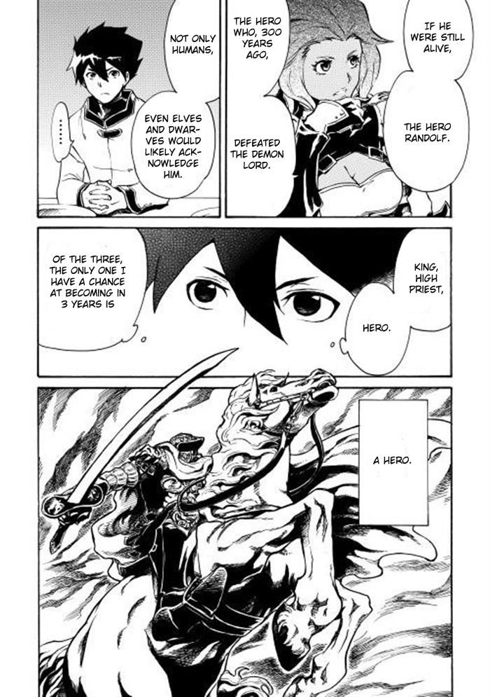 Tsuyokute New Saga 3