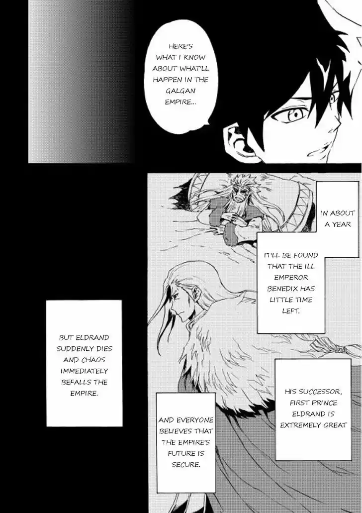 Tsuyokute New Saga 30