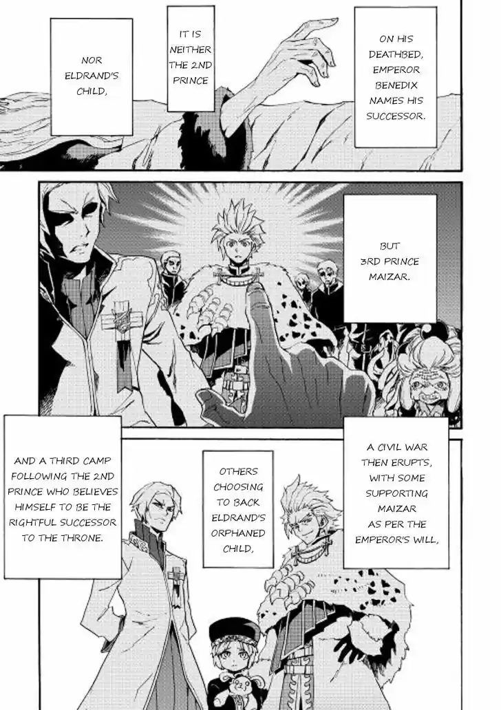 Tsuyokute New Saga 30