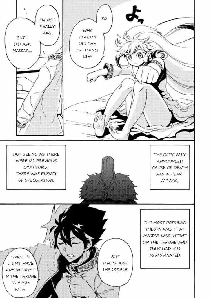 Tsuyokute New Saga 30